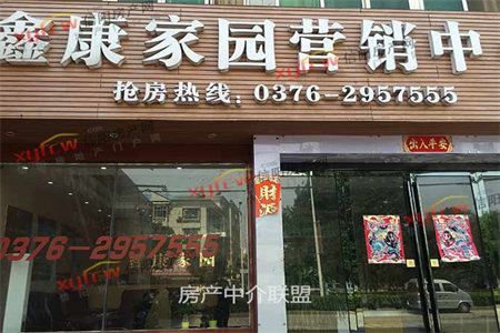 人民家园2室1厅1卫90㎡大付房